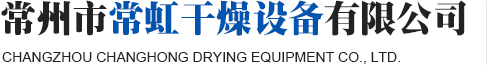 山東寶蓋新材料科技股份有限公司